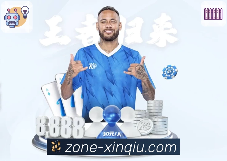 体育平台欢迎图